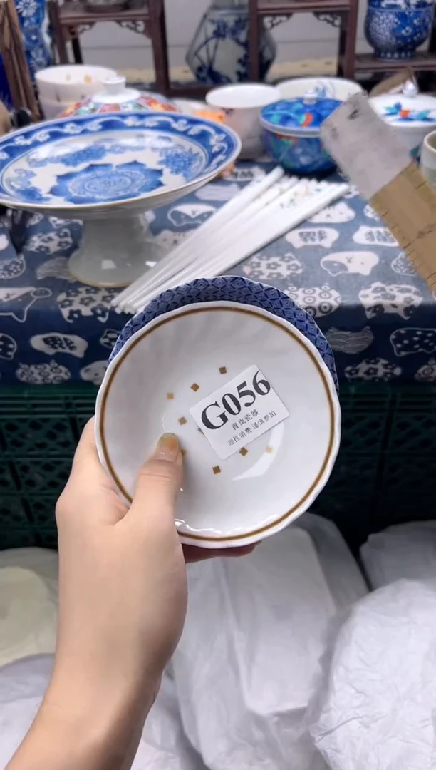瓷片日*星  G056
