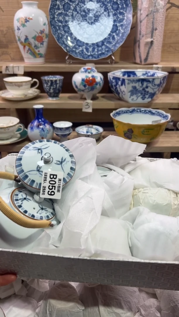 瓷片我*仔                 B059