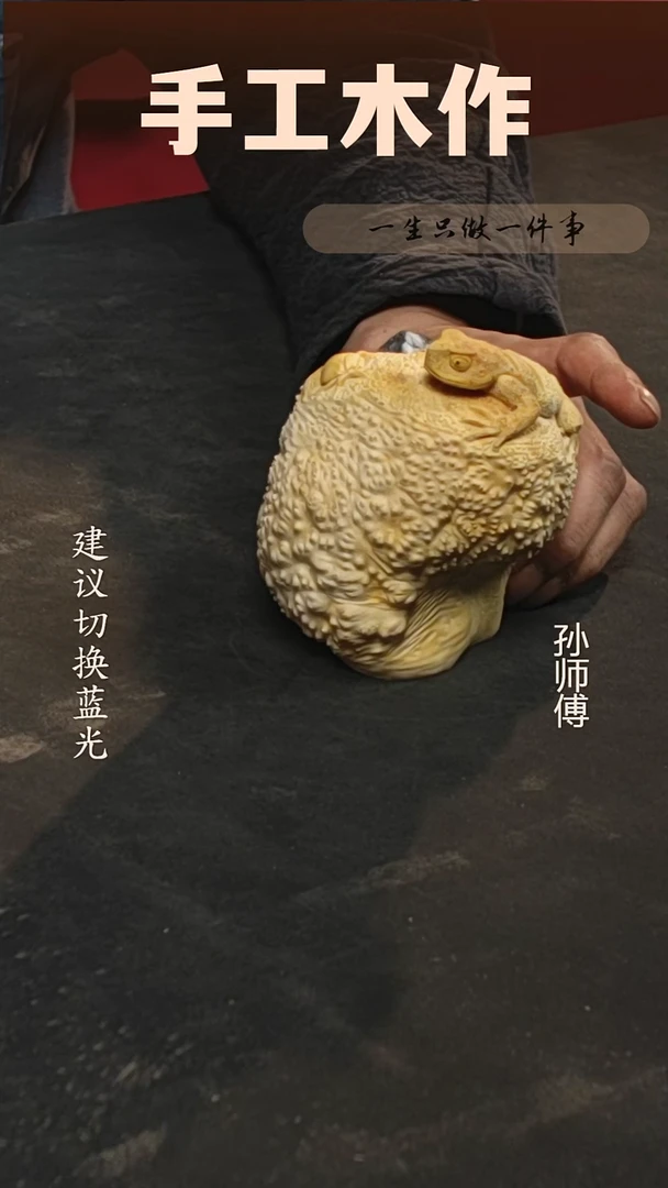 木小叶黄杨雕刻摆件