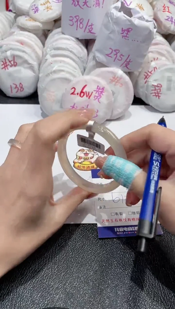 【闪购商品】玛瑙/玉髓手镯未镶嵌-765