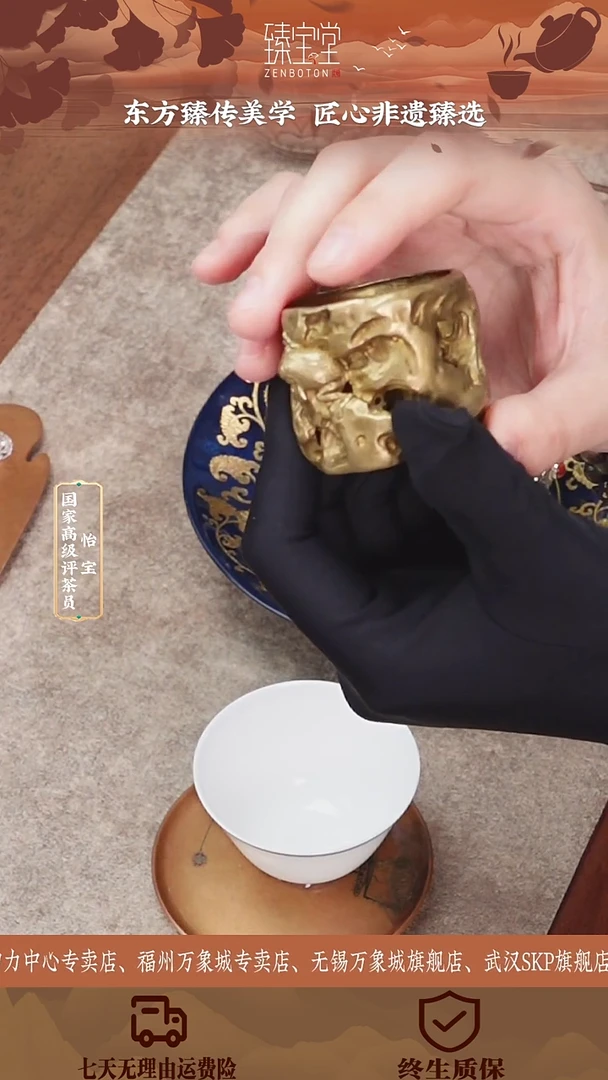 臻宝堂——石境盖置