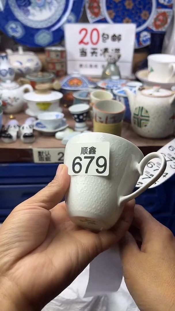 海*?顺鑫工艺品店闪购