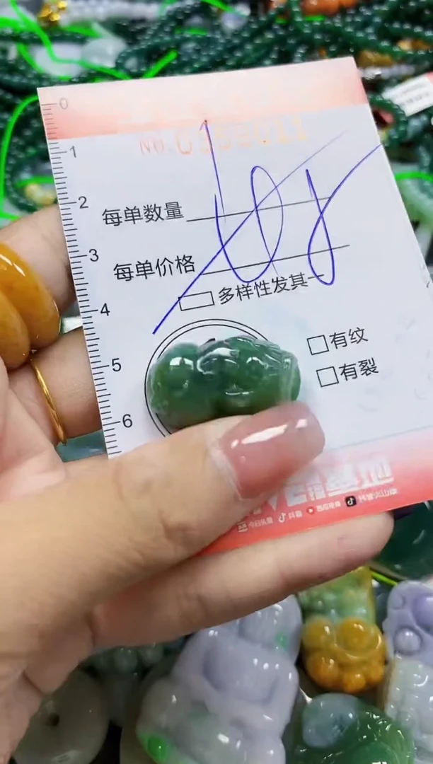 颈饰未镶嵌翡翠翡翠闪购Y0359011多样性发其一
