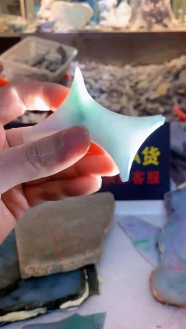 裸石翡翠0朗0翡翠珠宝833