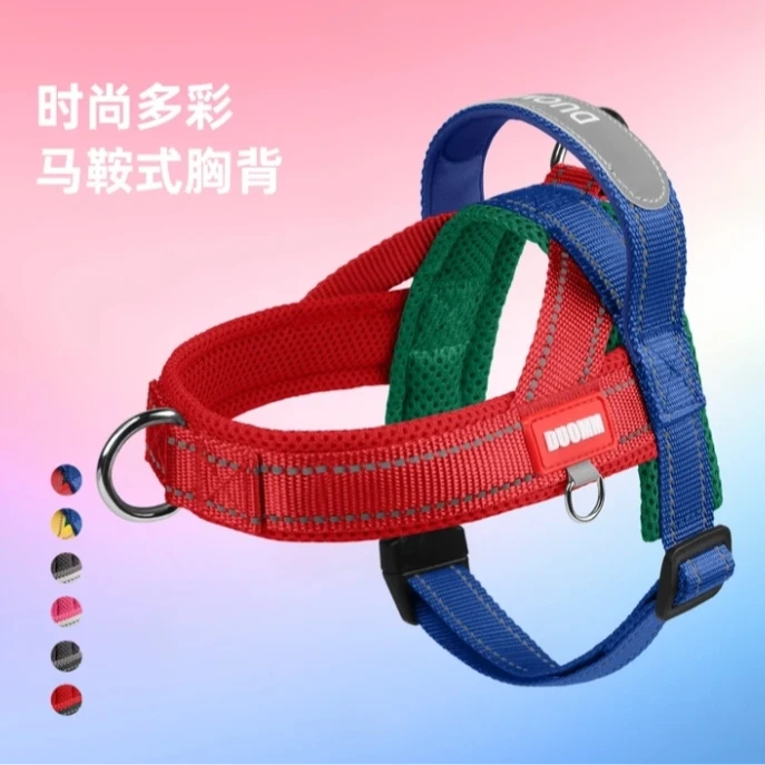 宠物必备物品马鞍式胸背带狗狗牵引绳胸背式中小型犬遛狗绳防爆冲