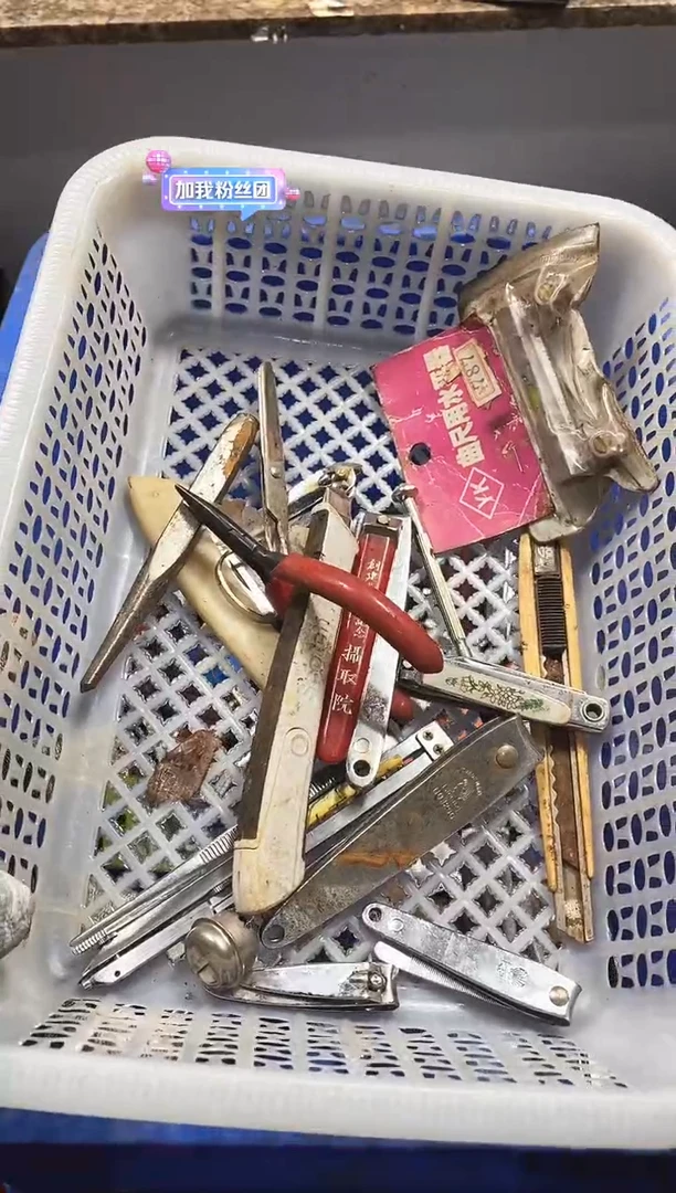 鲁****f麻嘎子工具闪购链接一物一拍
