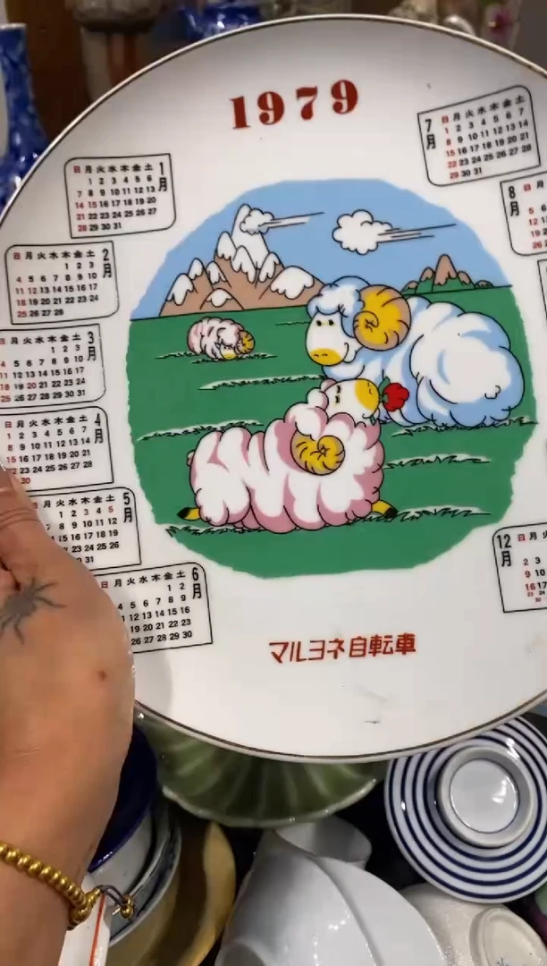 情**析瓷器 餐具 摆件 工艺品