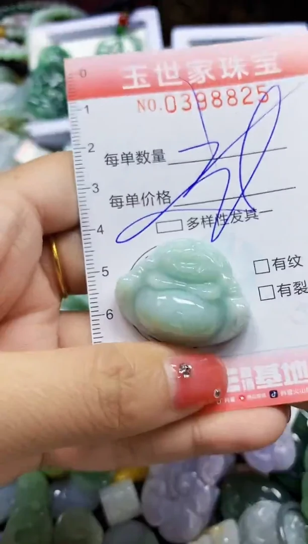 颈饰未镶嵌翡翠闪购0398825多样性发其一