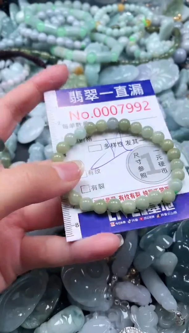 【闪购商品】翡翠吊坠(不含链)未镶嵌7992