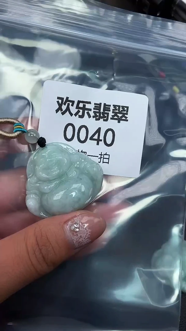 颈饰未镶嵌翡翠缅甸天然翡翠0040