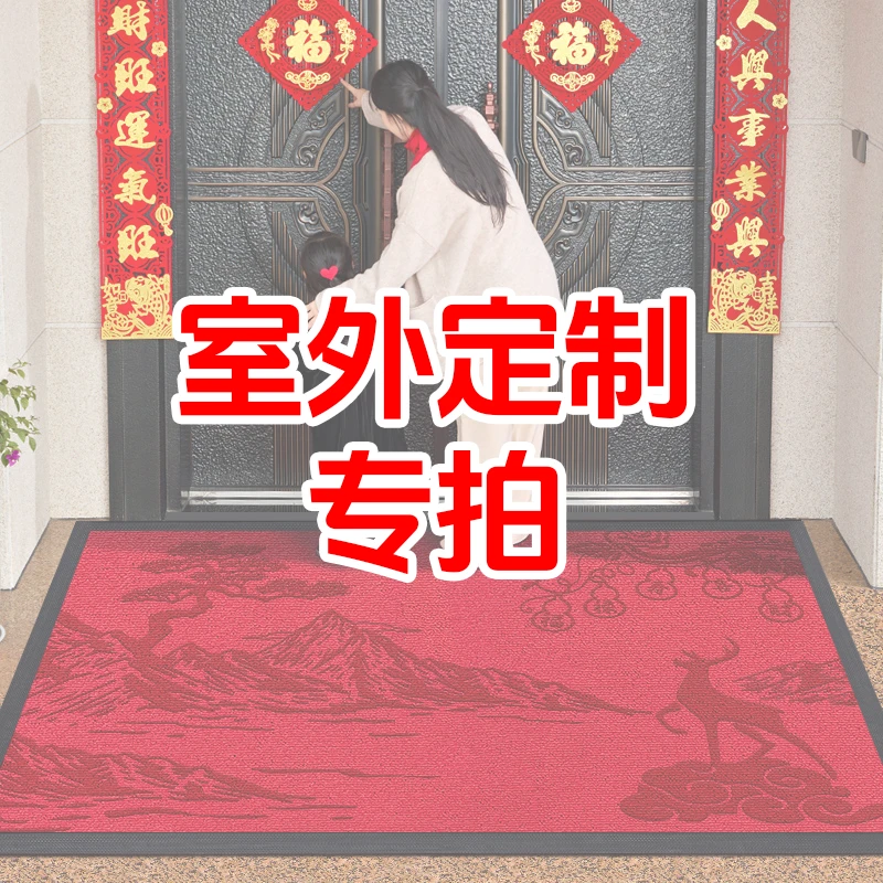 【美尼斯绣花定制专拍】丰亮吸水防滑垫可裁剪室外地垫耐脏入户门垫