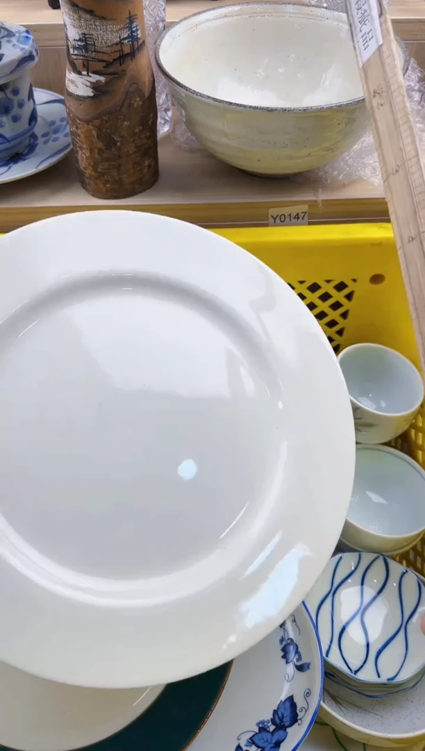 711回流瓷器，默认微瑕，18包邮