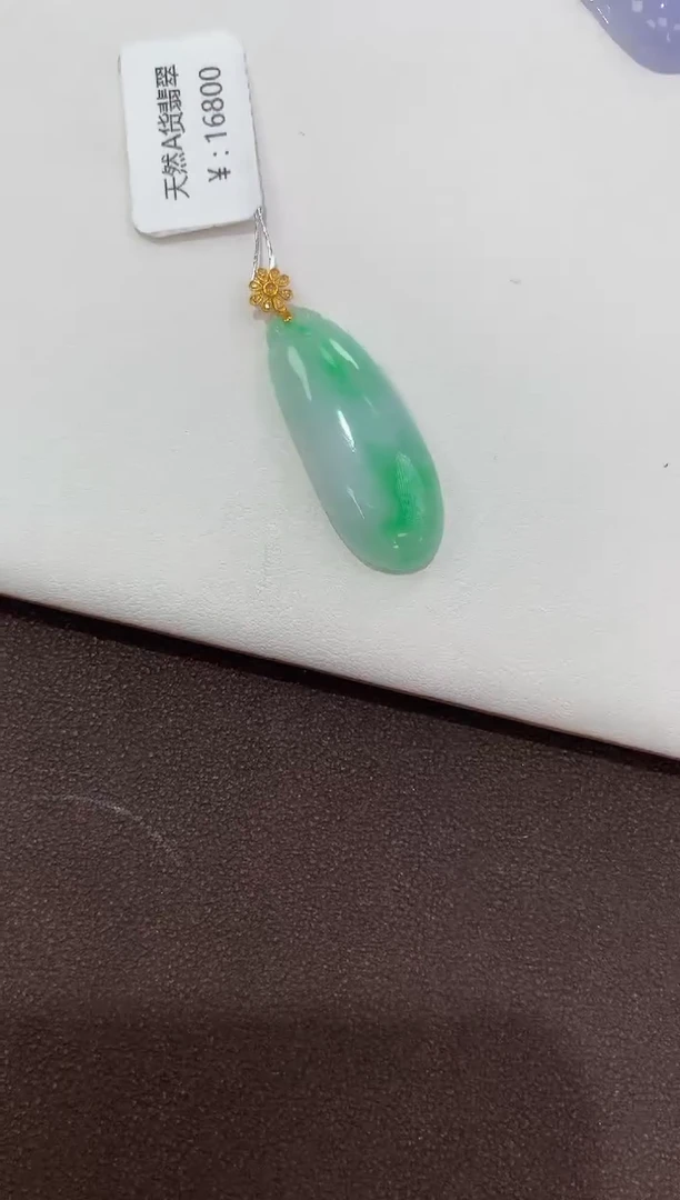 翡翠18K金镶嵌颈饰天然缅甸a货翡翠
