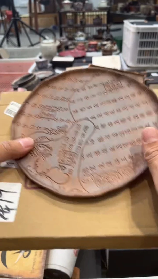 陶瓷文化闪购链接
