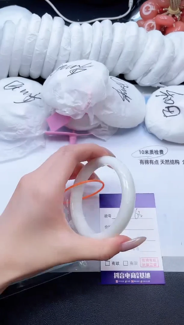 未镶嵌手镯和田玉16V63-61