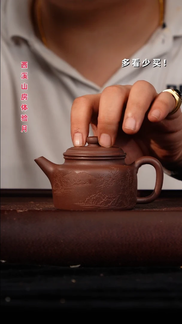 茶壶紫砂紫砂壶紫砂壶紫砂壶刻