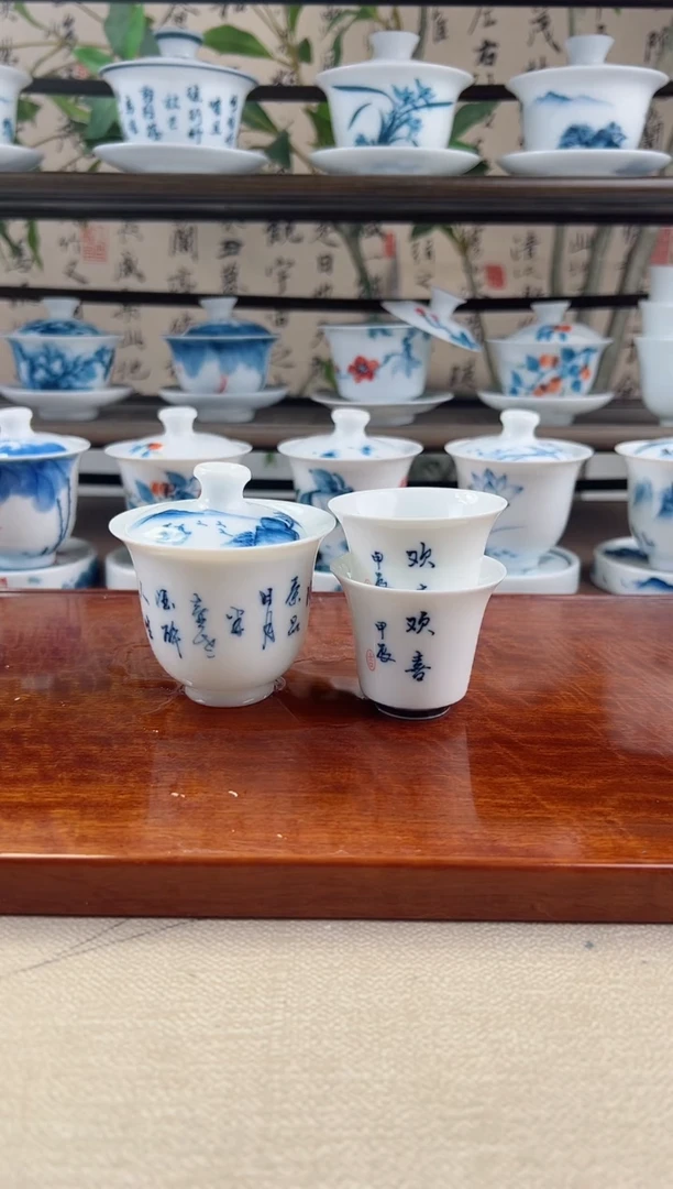 微瑕茶诗美人备+马蹄杯2个