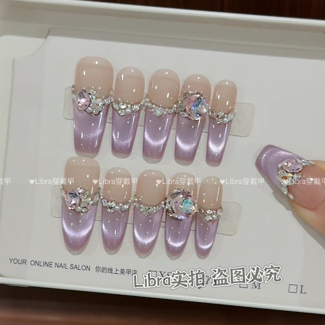 【紫雾缪斯】纯手工穿戴甲猫眼美甲贴片可拆卸指甲贴片10片装