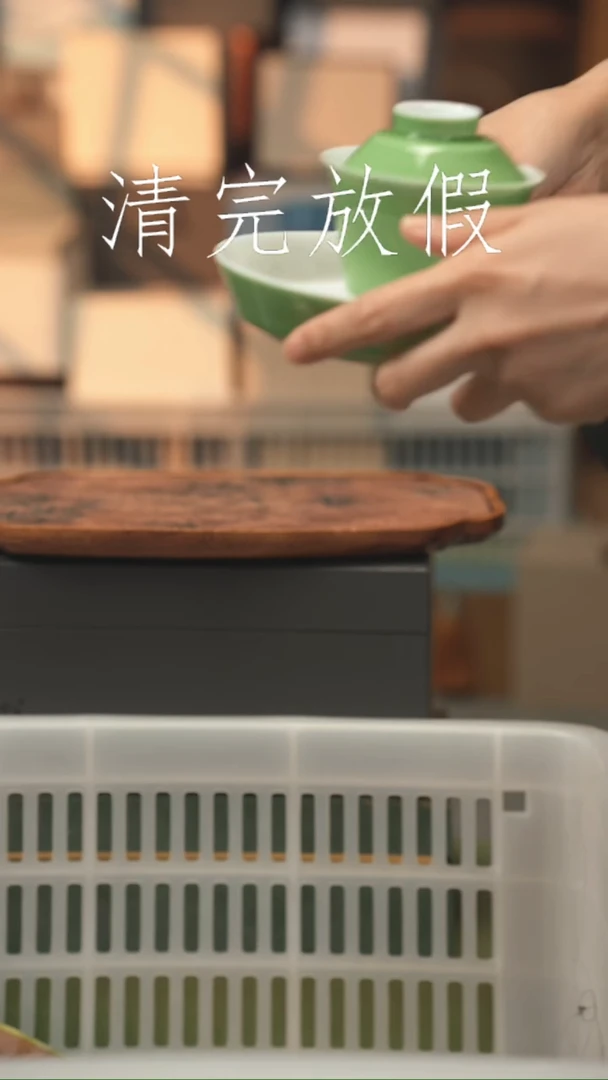 茶器茶器茶器茶器