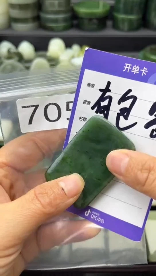 未镶嵌和田玉珠宝半成品牌子