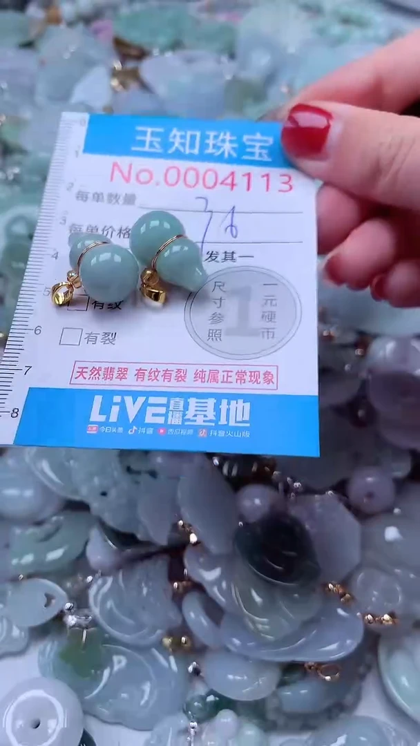 吊坠(不含链)未镶嵌翡翠4113