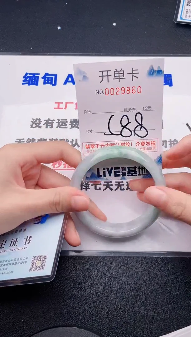 翡翠手镯未镶嵌60