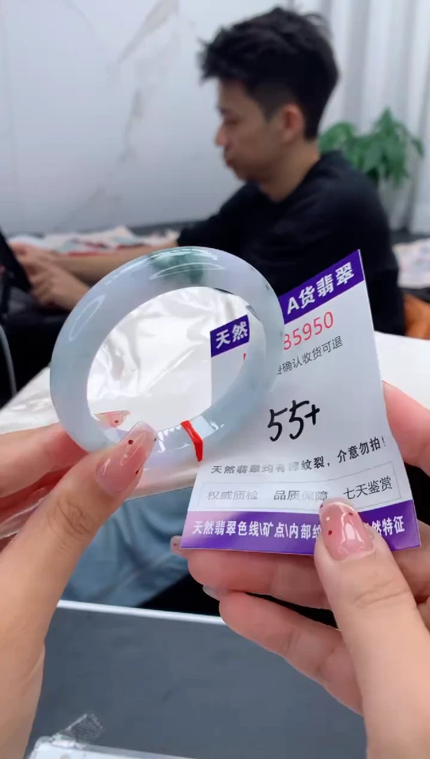 未镶嵌手镯翡翠天然缅甸A货翡翠