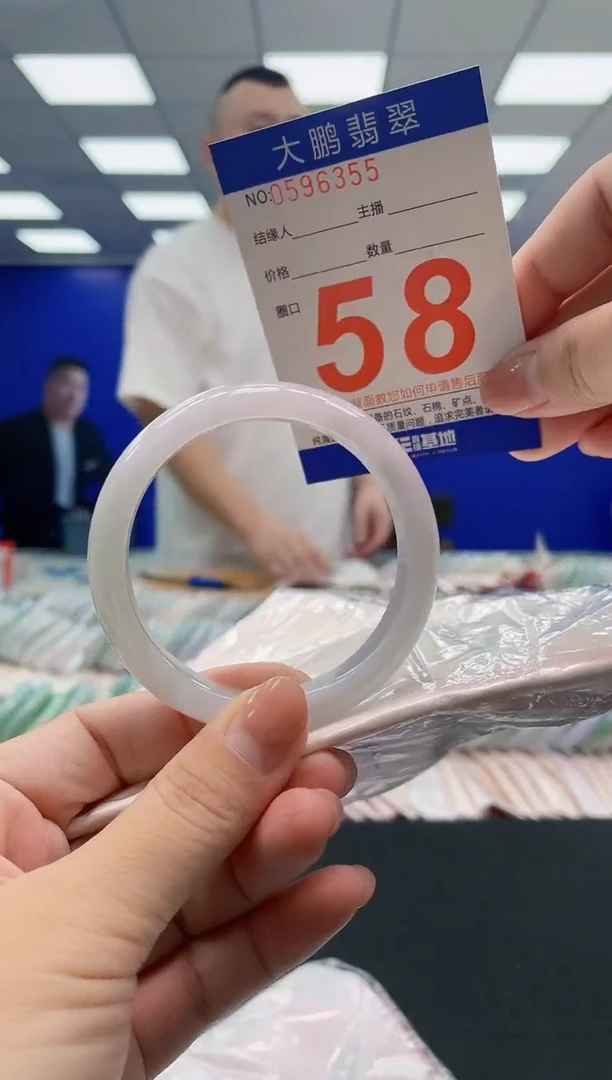 翡翠手镯未镶嵌AAAAAAAAA