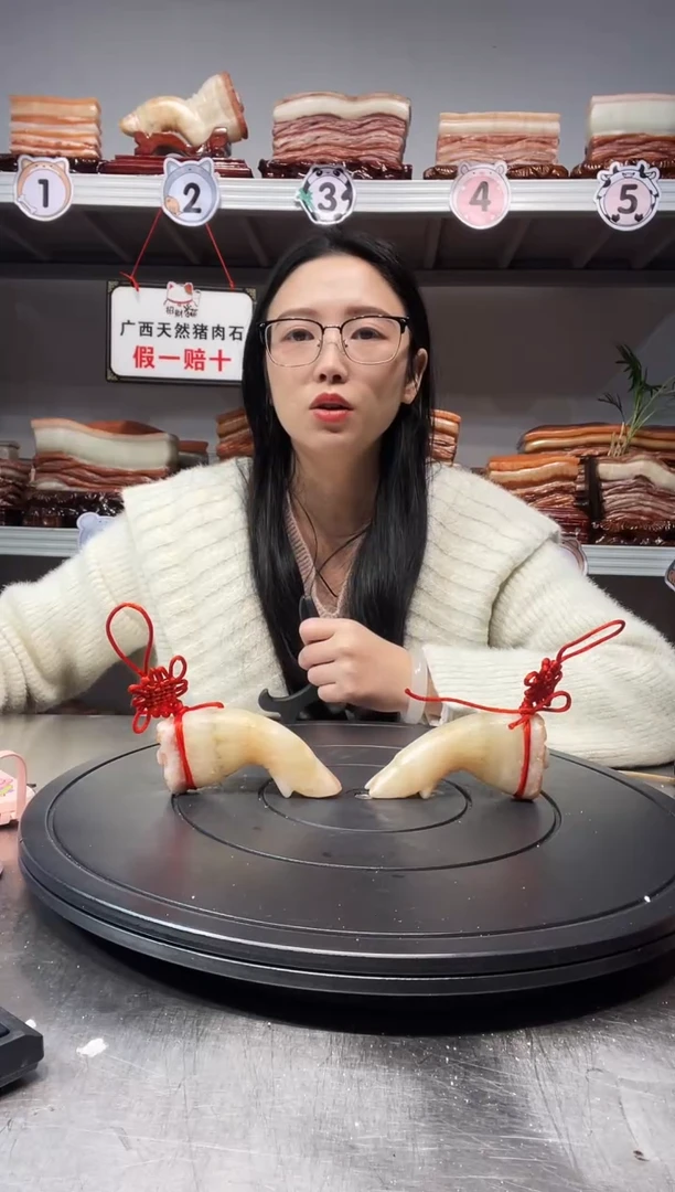 【闪购商品】天然石材柳州猪肉石