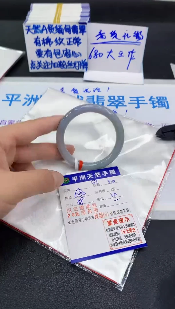 翡翠手镯未镶嵌111111111