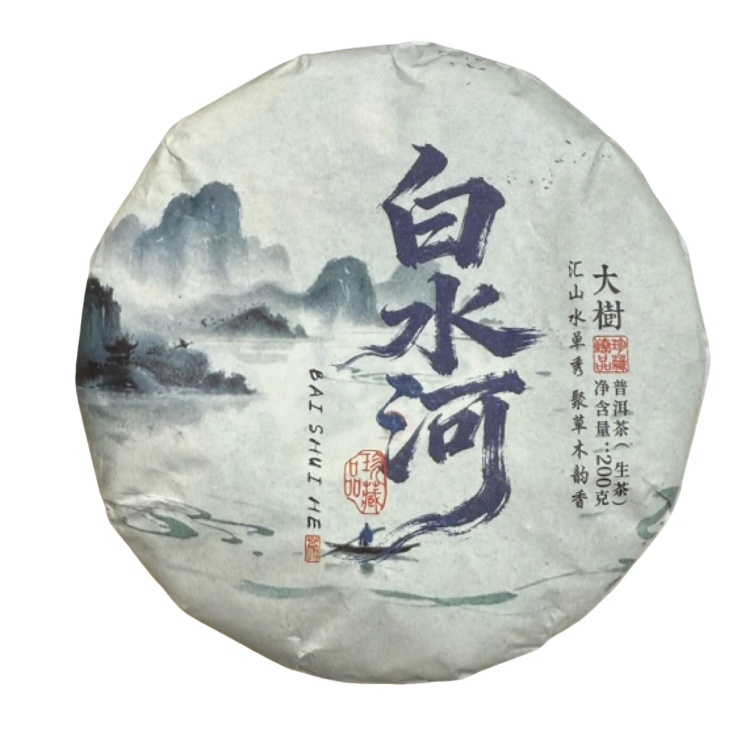 *2025年【白水河.春.混采】普洱（生茶）饼茶200克-11月8日【06】