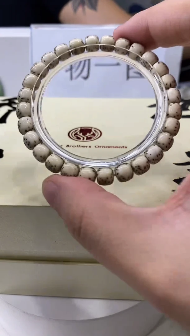 星月菩提手串W69-118