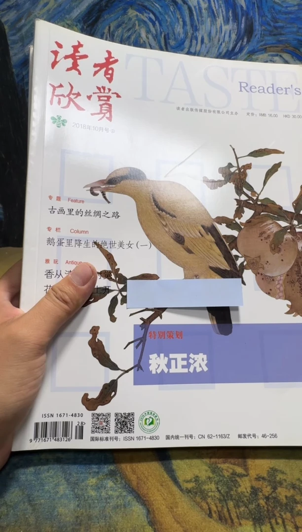饕****）永威书社下单链接