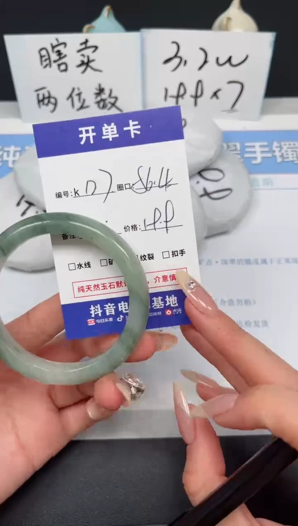 【闪购商品】石英质玉手镯未镶嵌K127-56
