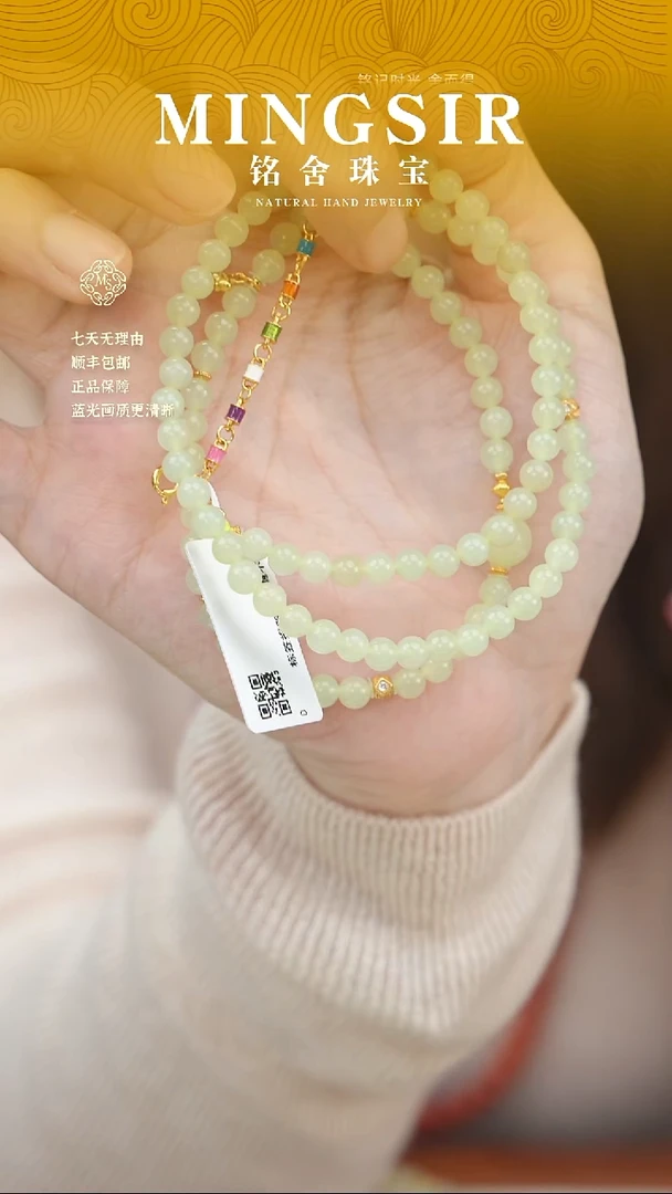 颈饰未镶嵌和田玉代*闪14和田玉青黄口配链