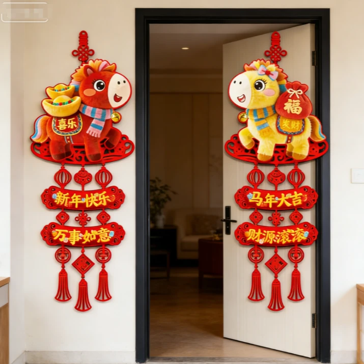 【新春必备】马年福字挂件5D仿刺绣毛绒春节大门客厅背景墙喜庆装