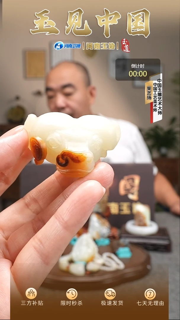 颈饰未镶嵌和田玉多*牛挂件