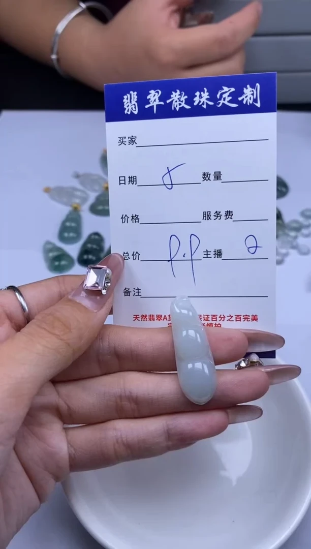 颈饰未镶嵌翡翠贞城散珠批发DIY编制