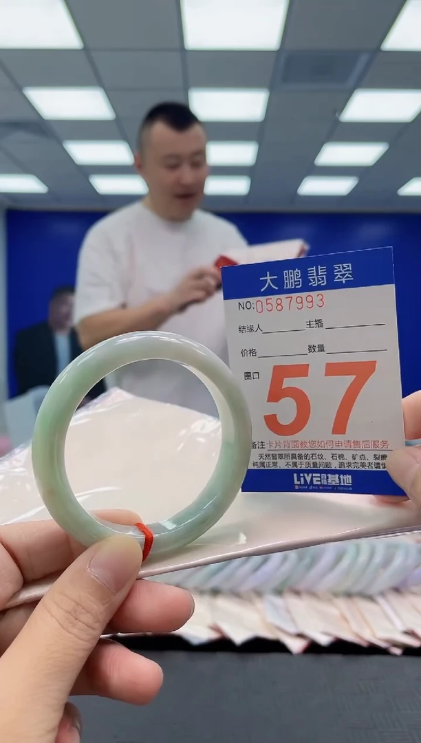 未镶嵌手镯翡翠AAAAAAAAAA