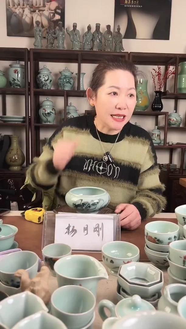 釉中彩 虾画 如意水洗