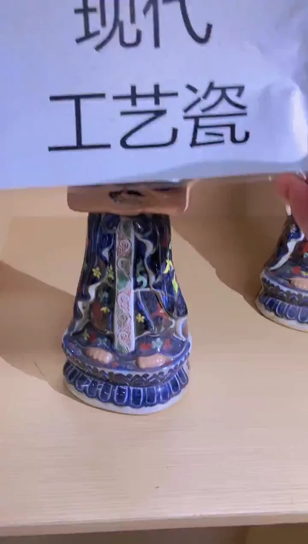 摆件陶瓷景德镇陶瓷流水120