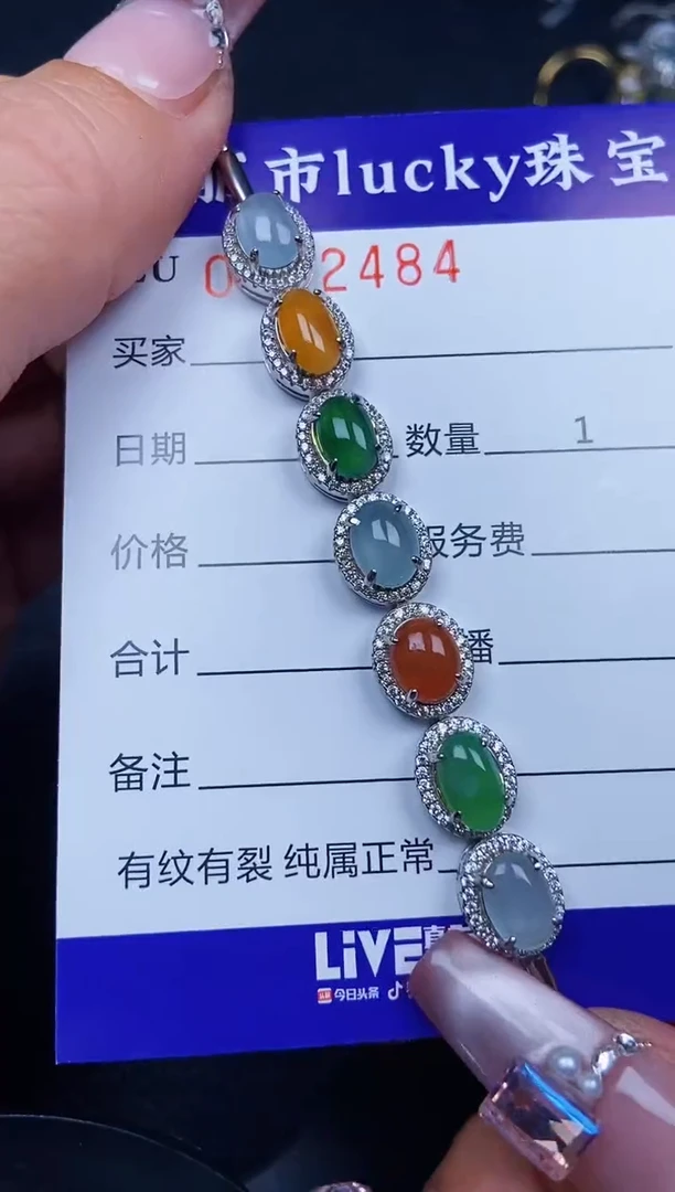 翡翠银S925镶嵌颈饰2484