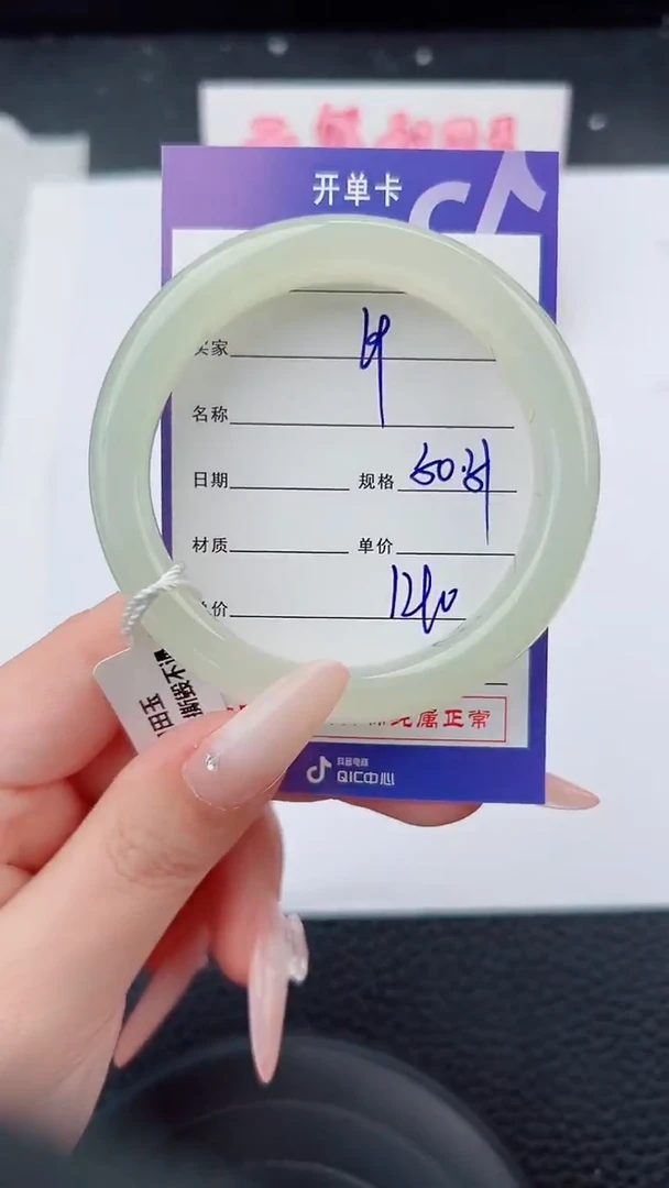 未镶嵌手镯和田玉69碎玉微色差T3