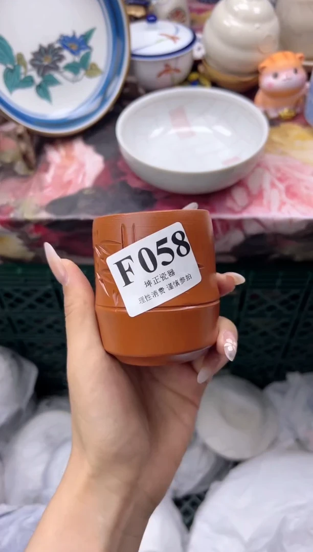 瓷片成*    F058