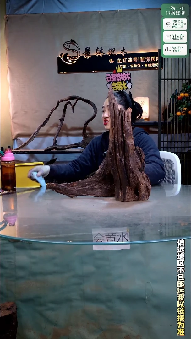 景沐沉木C907 42-20-45