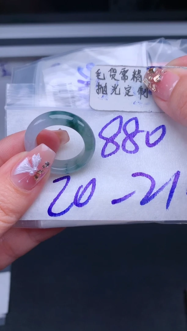 【闪购商品】定制翡翠未镶嵌戒圈21#880元#毛货需精细抛光