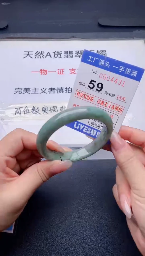 未镶嵌手镯翡翠翡翠手镯未镶嵌