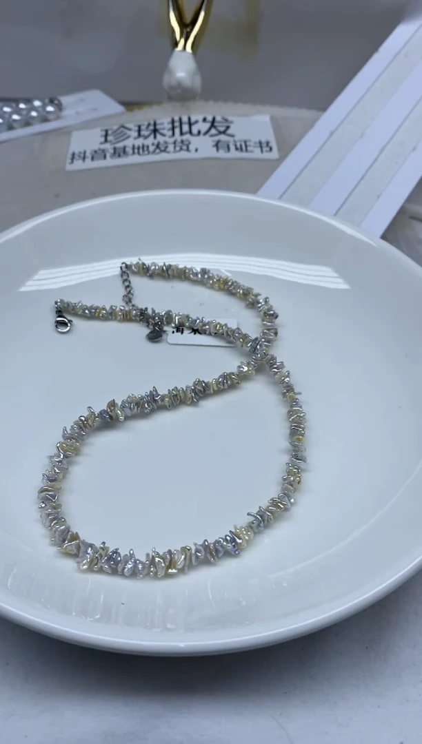 未镶嵌颈饰海水珍珠660