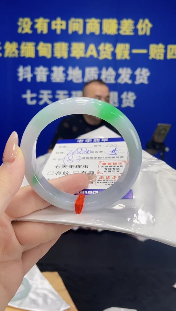 未镶嵌手镯翡翠翡翠手镯单样发一200