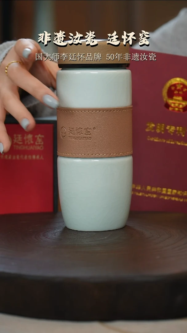 廷怀窑国大师专利玉青色快乐杯